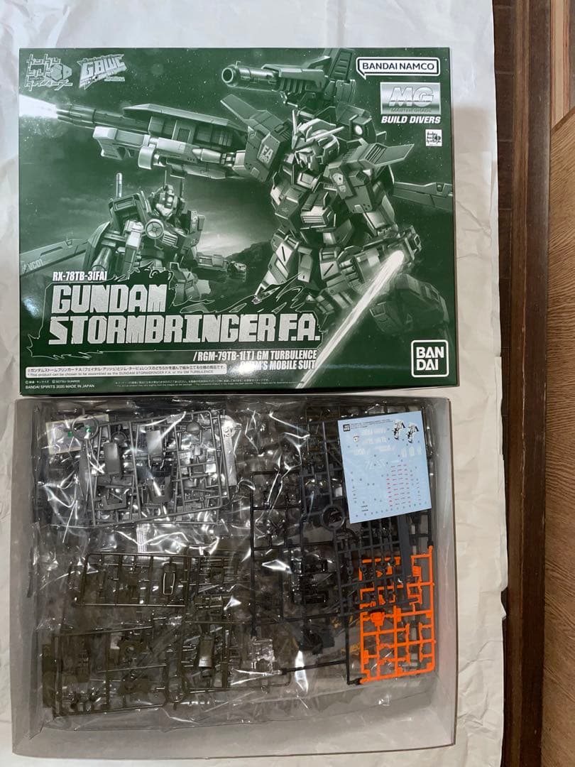 プレバンMG4セット