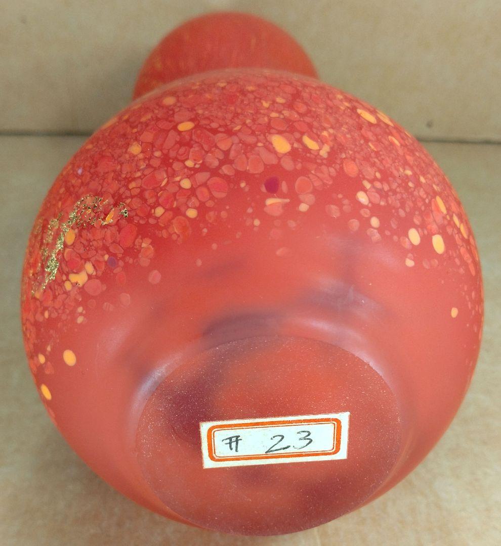 【本物保証】藤田喬平 手吹 金彩花瓶 共箱 美品 高さ23㎝ 個展出品作