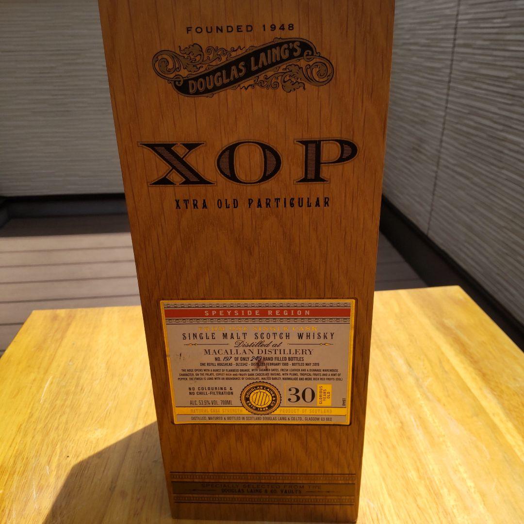 ザ・マッカラン 30年 空き瓶 XOP シングルモルトスコッチウイスキー