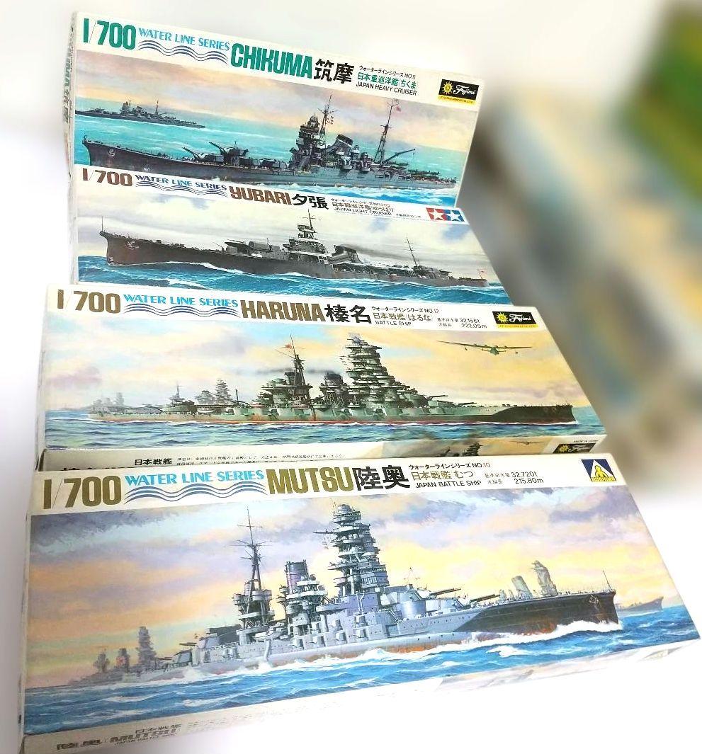 い*ぜ様 艦船プラモデル46点＋おまけ9点