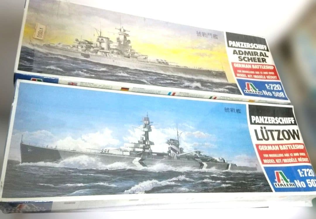 い*ぜ様 艦船プラモデル46点＋おまけ9点