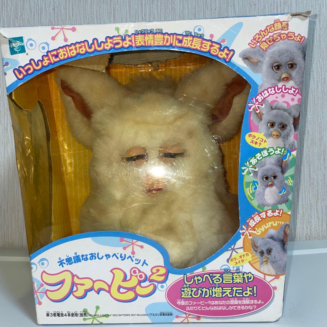 ファービー2 日本語