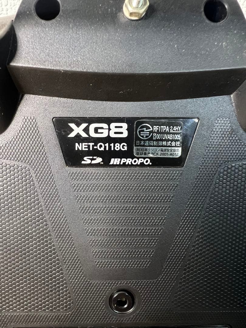 ホビーラジコン JR PROPO XG8