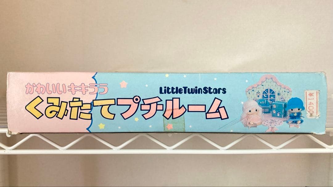 サンリオかわいいキキララくみたてプチルーム星のおへや人形ソフビ旧タカラ1976年