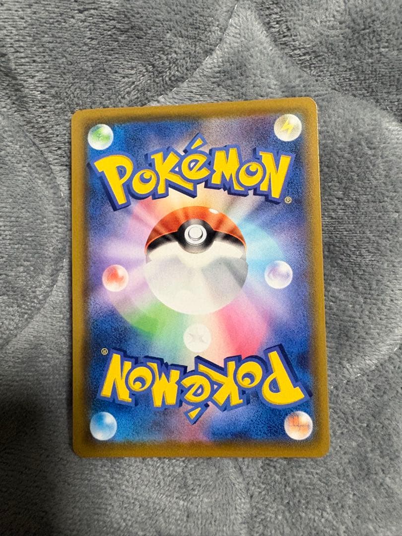 ミュウ UR [25th ANNIVERSARY COLLECTION]