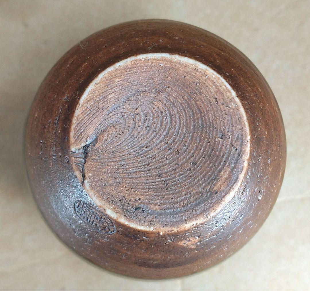 【本物保証】山口錠鉄(二代) 古瀬戸肩衝茶入 共箱 仕覆 牙蓋 未使用品 瀬戸焼