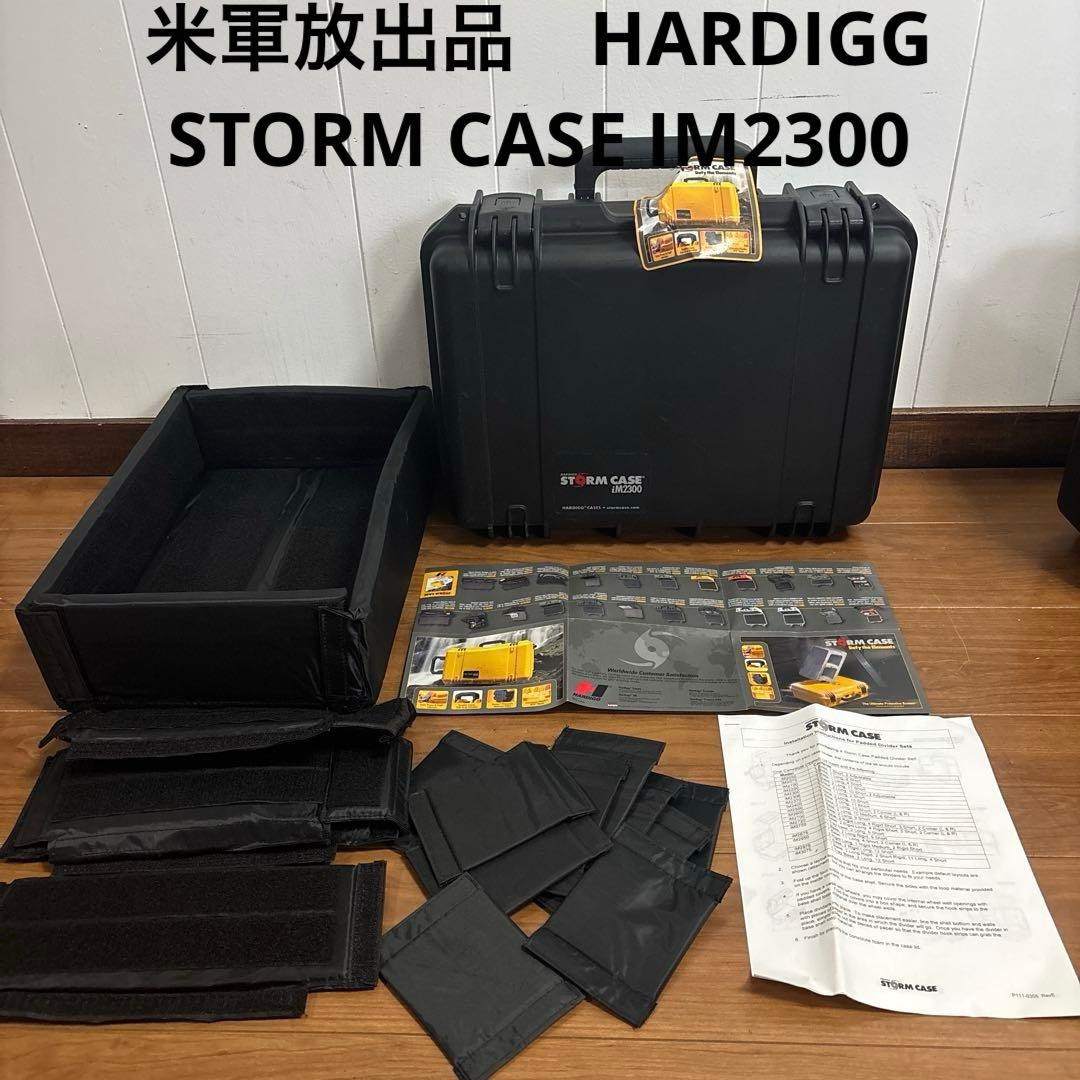 米軍放出品　HARDIGG STORM CASE IM2300 送料無料　①