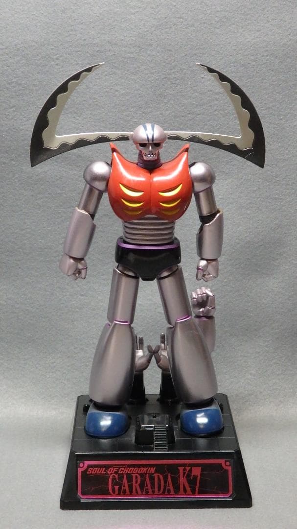 超合金魂 GX-25 ガラダK7 マジンガーZ フィギュア