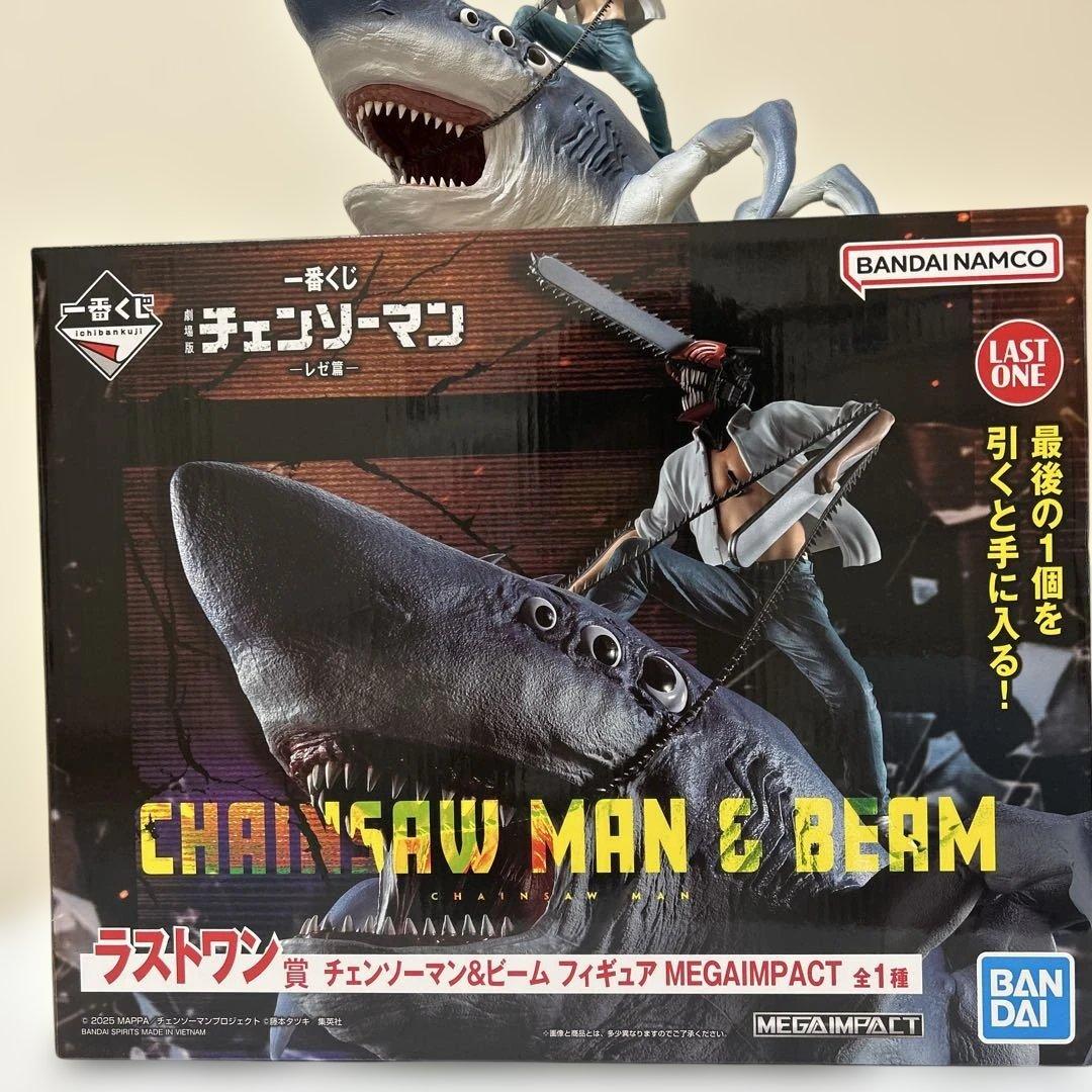 チェンソーマン一番くじ ラストワン賞