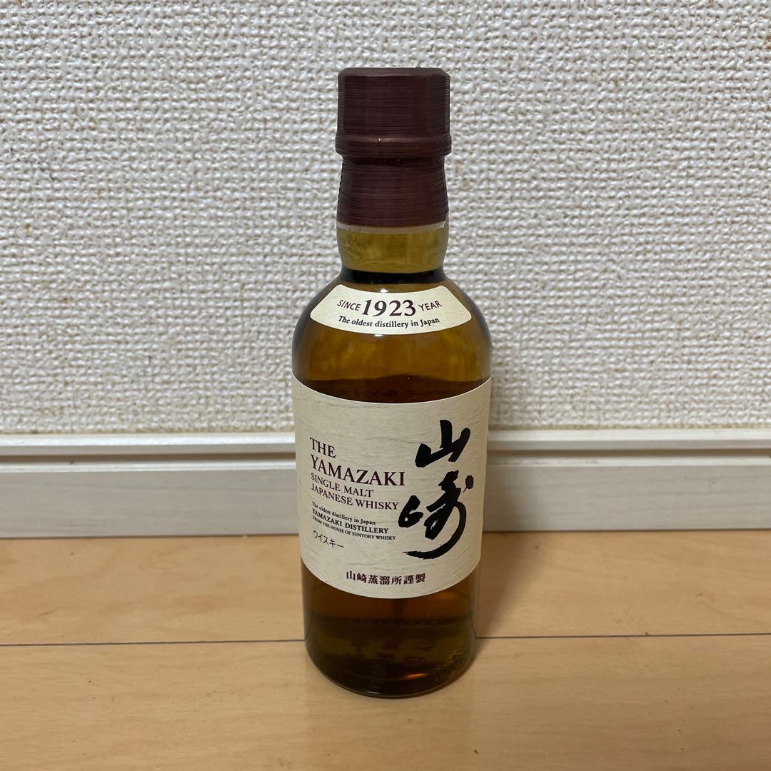 山﨑リミテッド2025&白州リミテッド2025 2本セット　おまけ付き