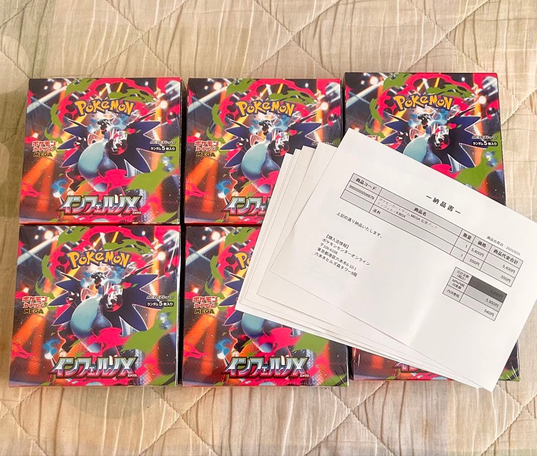 新品未開封シュリンク付き インフェルノx 6ボックス ポケモンカード