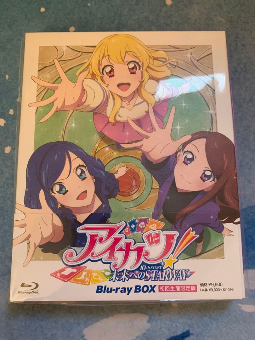 アイカツ 10th 未来へのSTARWAY Blu-ray 初回生産限定版