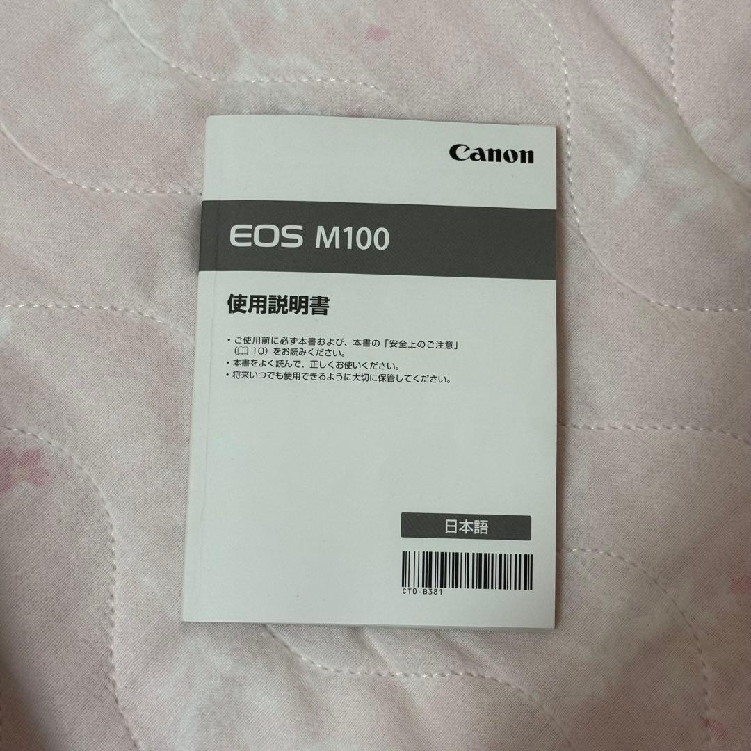 Canon EOS M100 ダブルレンズキット