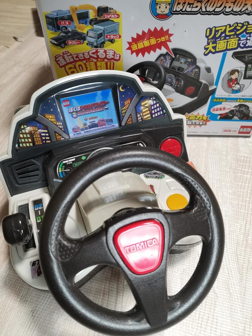 トミカ　トミカタウン　まとめて　１０個セット