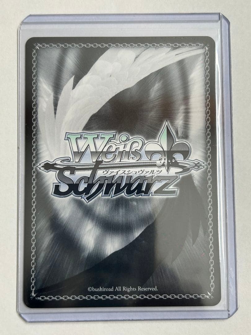 ヴァイスシュヴァルツ SSP Hopeland 郁田はるき