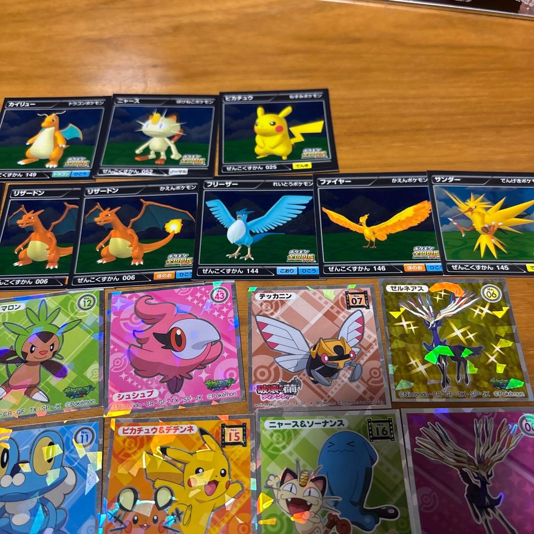 ポケモン　シール烈伝　まとめ　技シール　全国図鑑pro ピカチュウ　リザードン