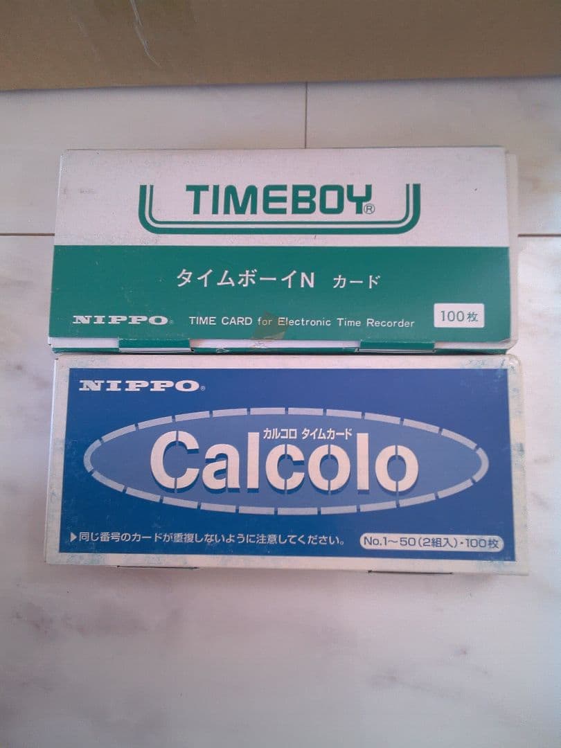 b13 NIPPO Timeboy タイムボーイ8 タイムレコーダー カード付