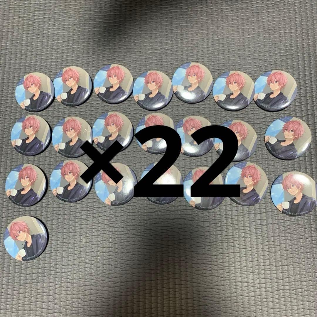 さとみくん缶バッジ まとめ売り