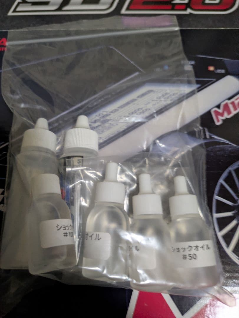 ヨコモ　SD2.0パープルバージョン プロポセット　ドリフトRC