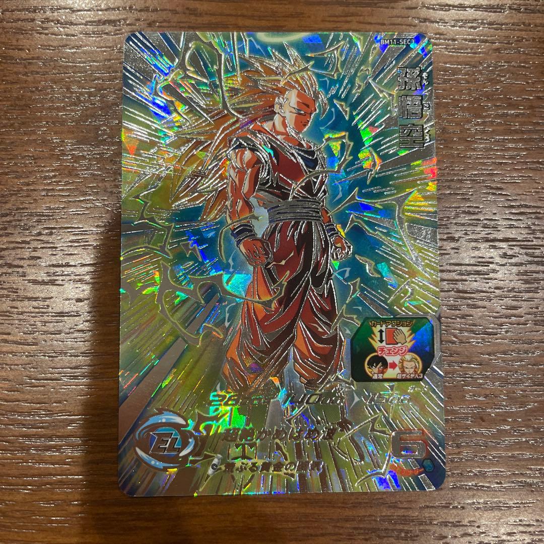 ドラゴンボールヒーローズ　bm11-sec3 孫悟空