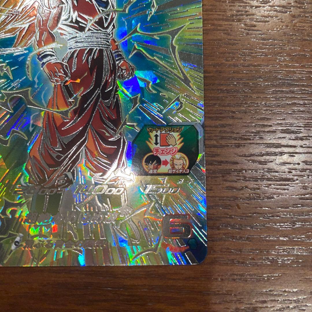 ドラゴンボールヒーローズ　bm11-sec3 孫悟空