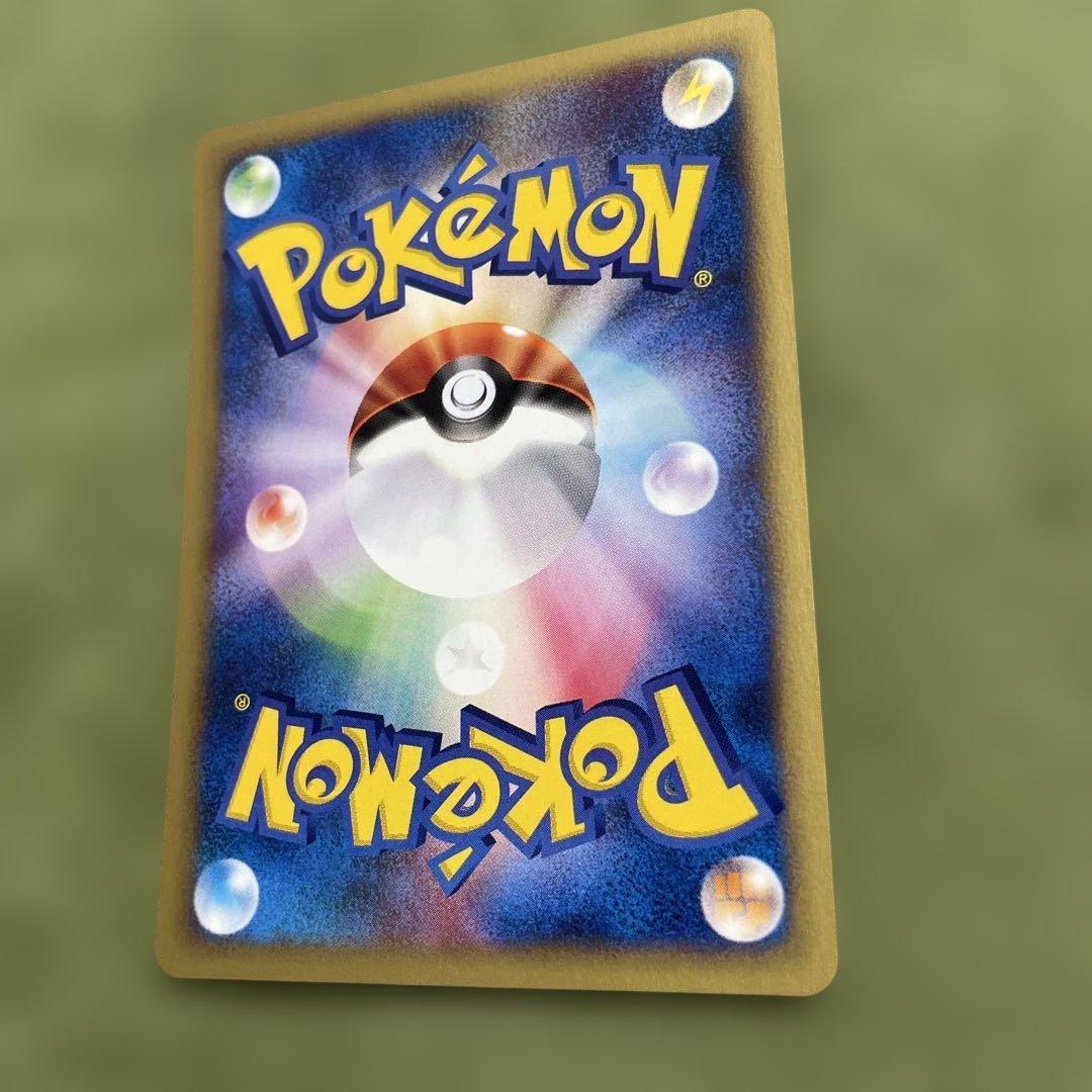 コイキング ★ ポケモンカード★web 035/048