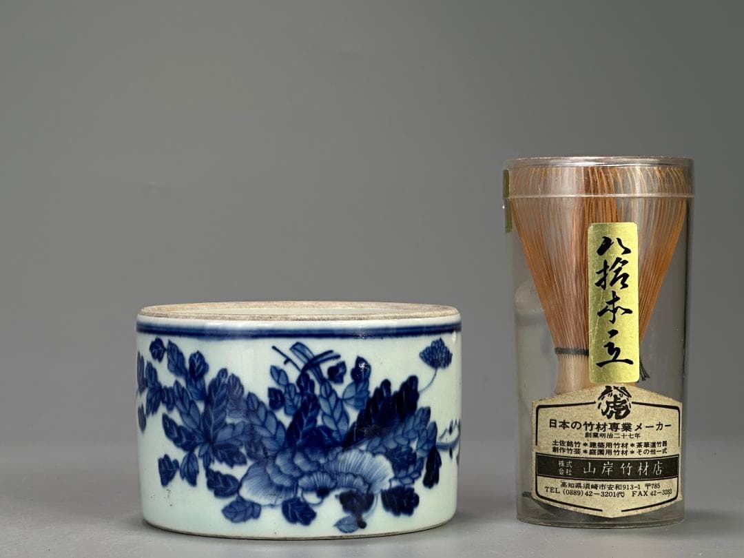 中国美術　清時代　文房具　香道具　青花花蝶文　染付　火入　硯 唐物 旧家蔵出し