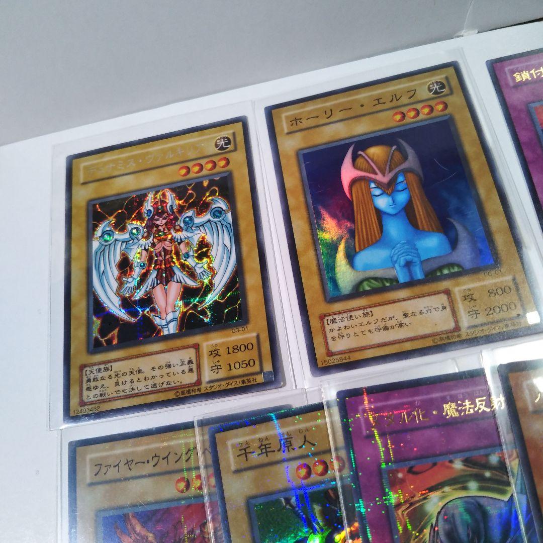 2期　レアまとめ