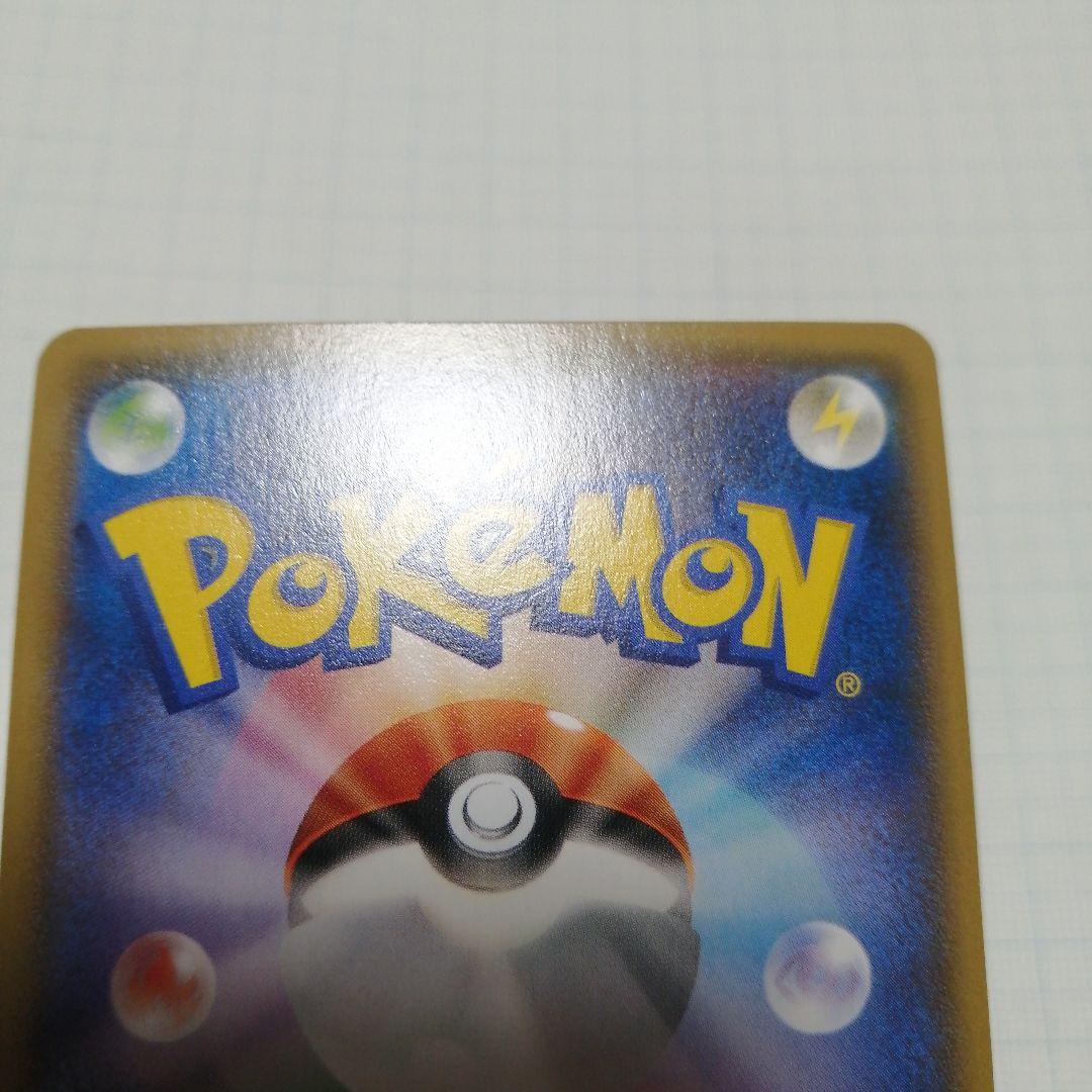 ポケモンカード　Mアブソルex　プロモ