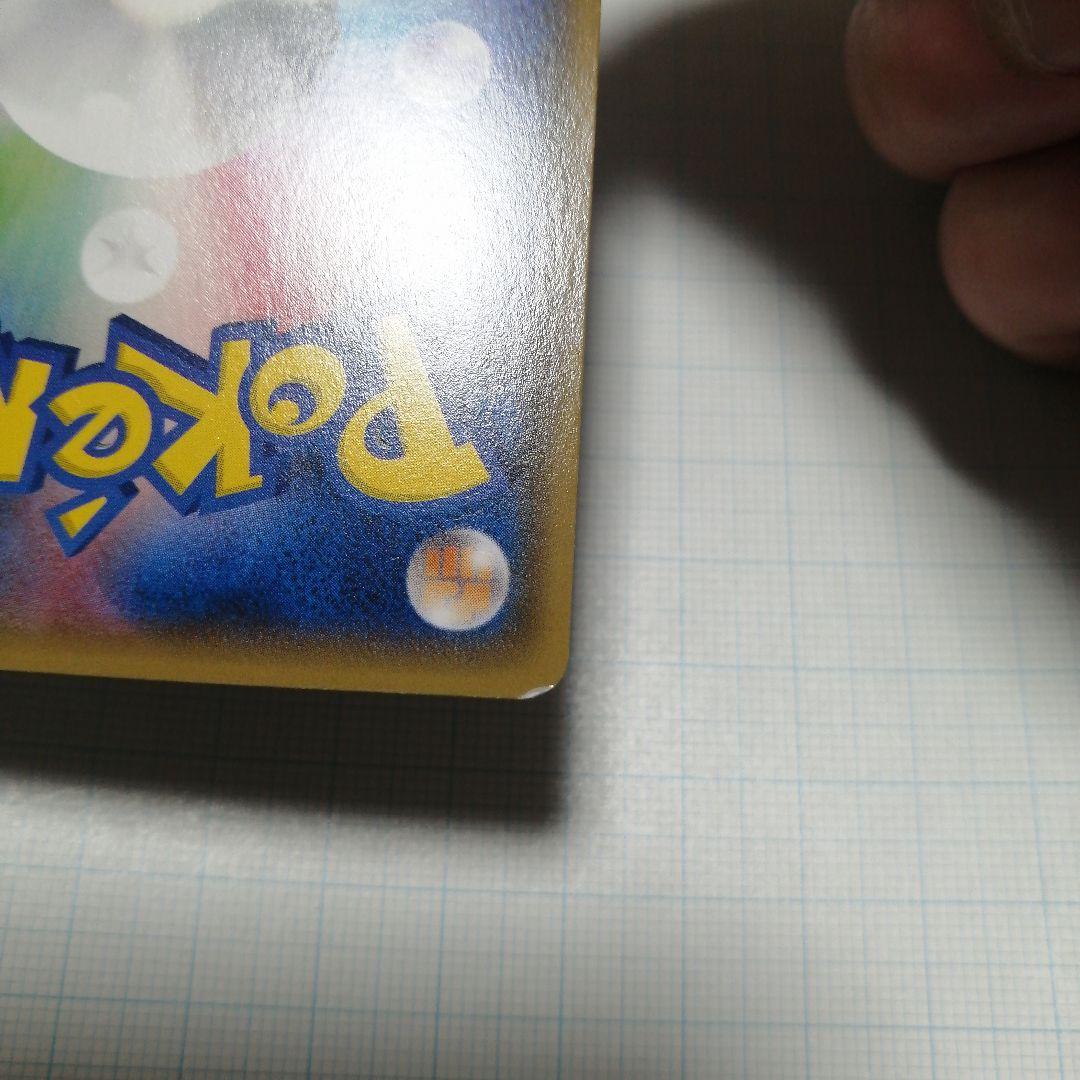 ポケモンカード　Mアブソルex　プロモ