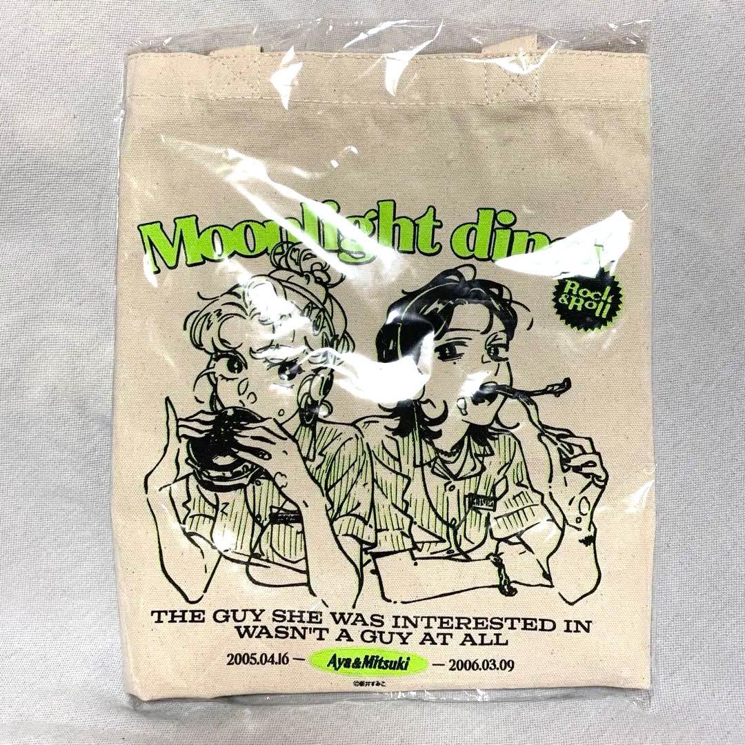 気になってる人が男じゃなかった タワーレコード　トートバッグ