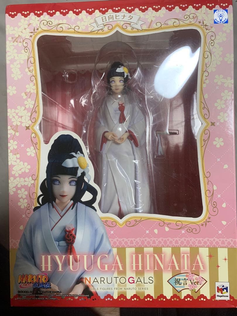 NARUTOギャルズ NARUTO ナルト 疾風伝 日向ヒナタ　祝言日和