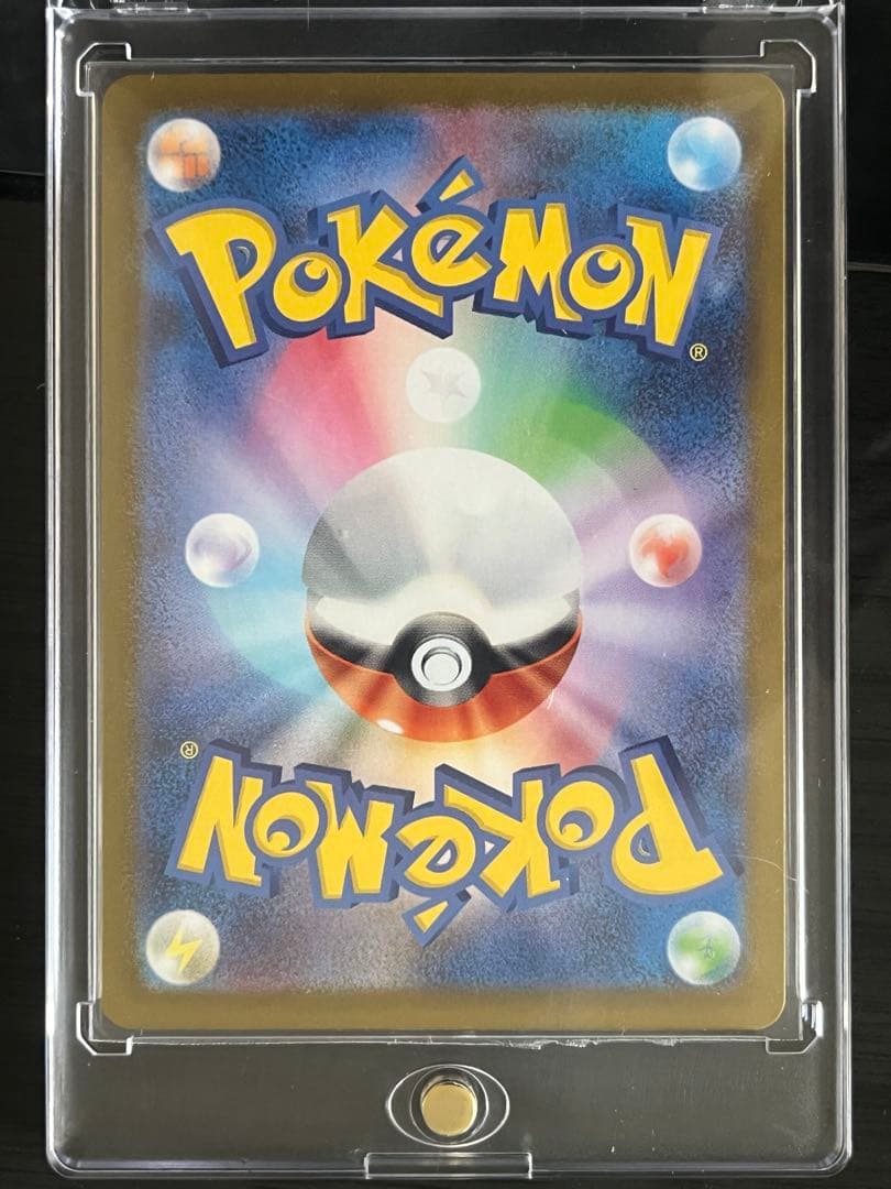 あ*ん様 センタリング良　メガリザードンXex MUR