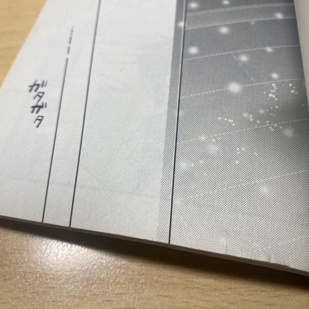 ハッピーシュガーライフ 全巻(全11巻セット)レンタル落ち　鍵空とみやき