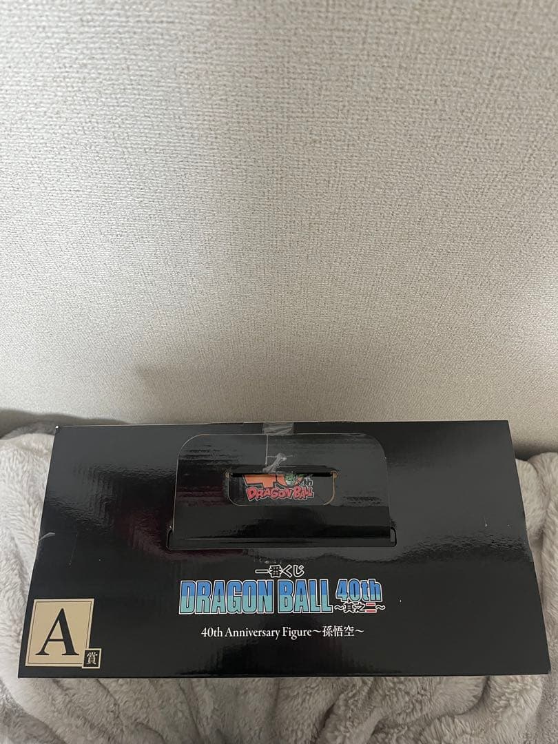 【おまけつき★】一番くじ　ドラゴンボール　40th A賞　孫悟空　C賞　悟飯