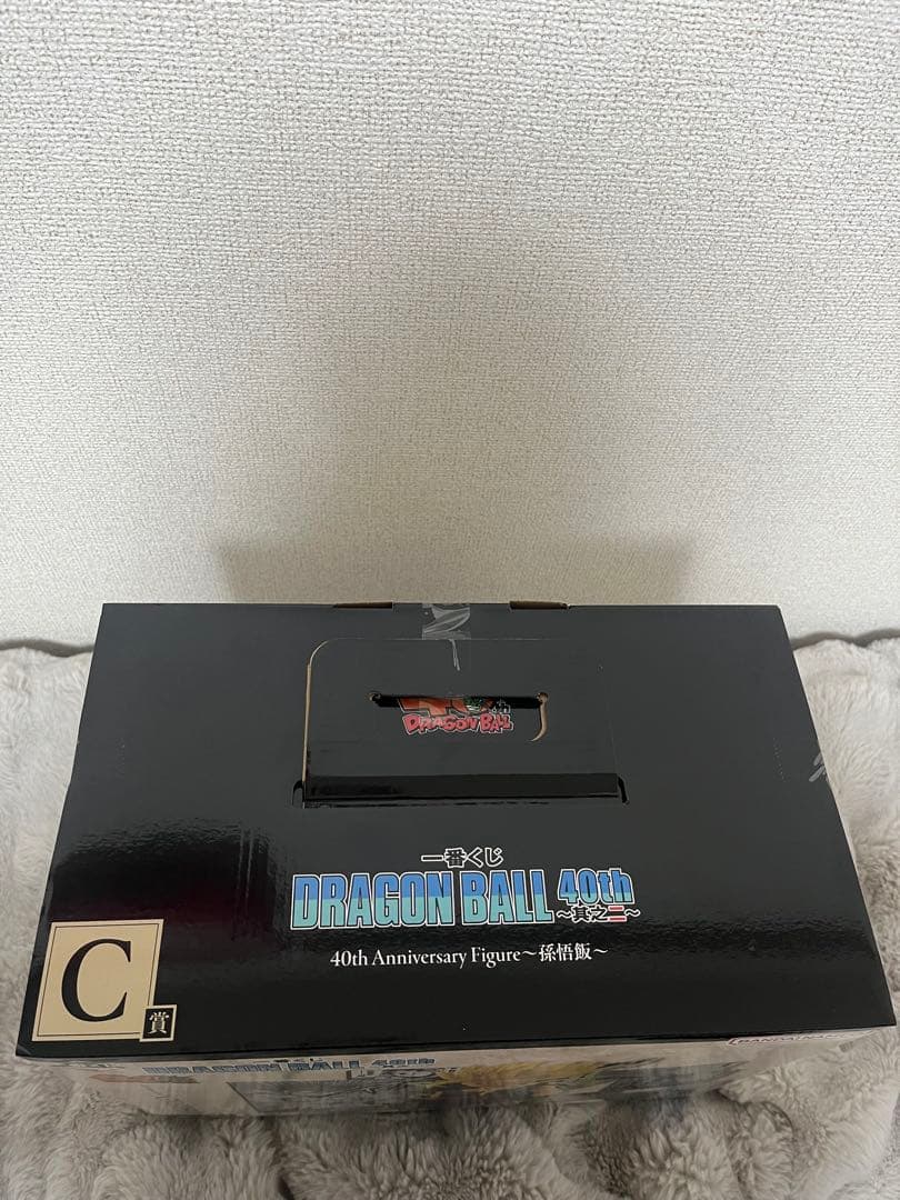 【おまけつき★】一番くじ　ドラゴンボール　40th A賞　孫悟空　C賞　悟飯
