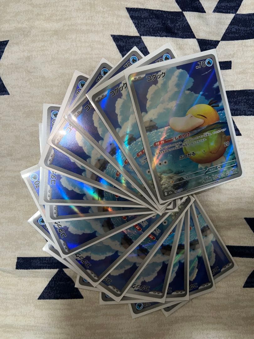 ココドラ ホロカード 15枚セット