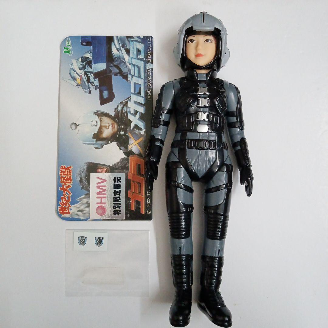 HMV特別限定　ゴジラ ✕ メカゴジラ　家城茜隊員 ( 釈由美子 ) ソフビ