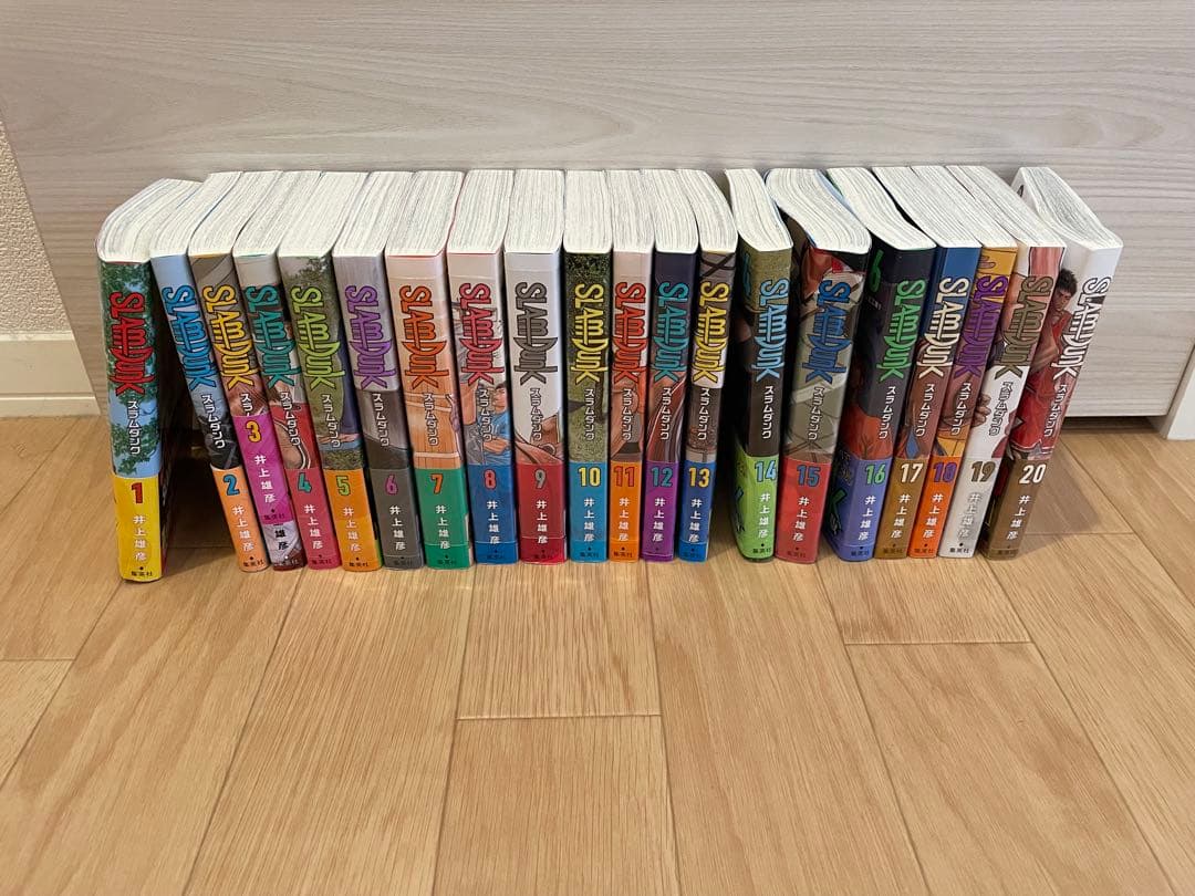 スラムダンク 全巻セット 20巻　美品　新装再編版