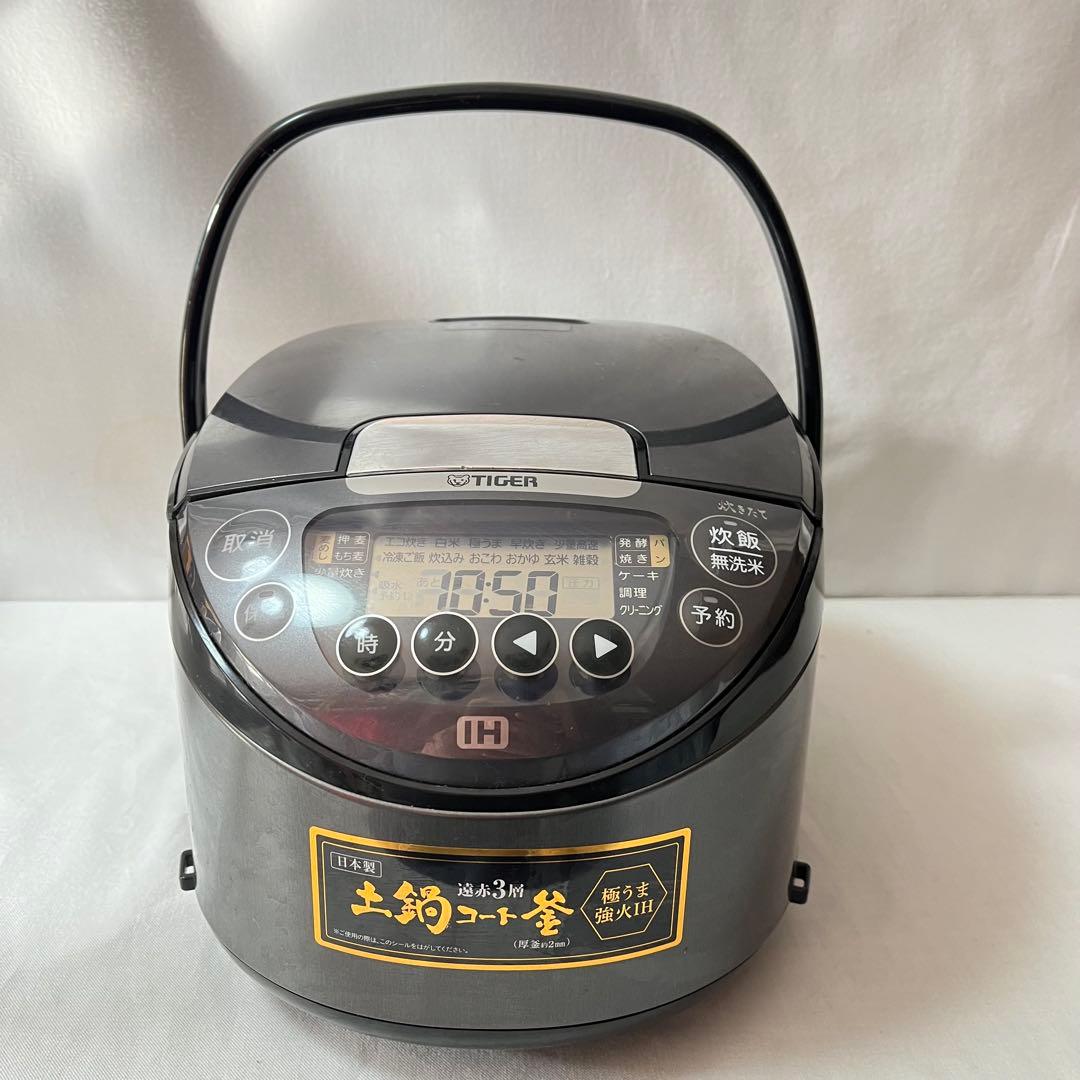 【TIGER】 2024年制 JPW-X100 炊飯器 土鍋コート釜 説明書