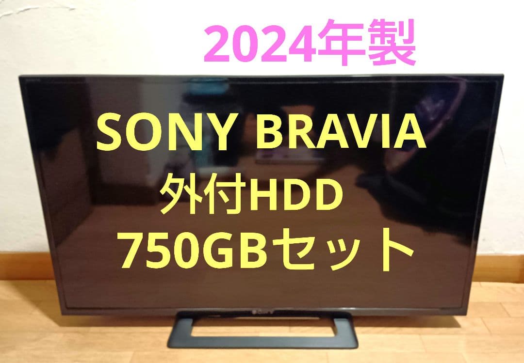 myumyu Sony Bravia 32型 2024年製 録画セット K