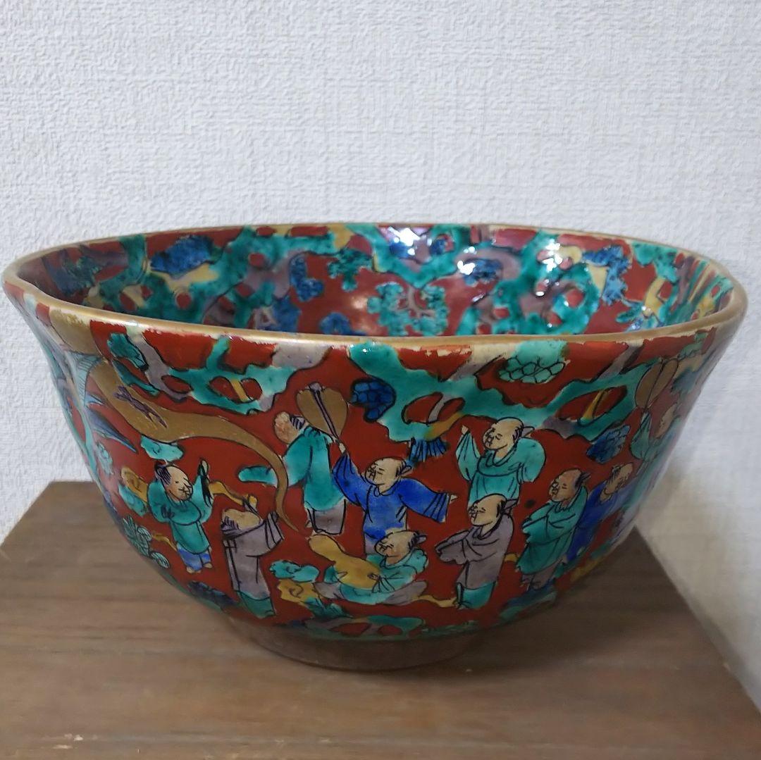 青木木米作の器