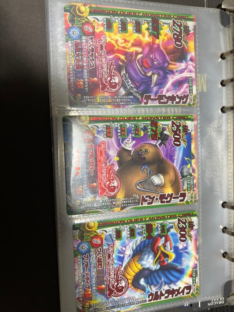 バラ売り可 確認用