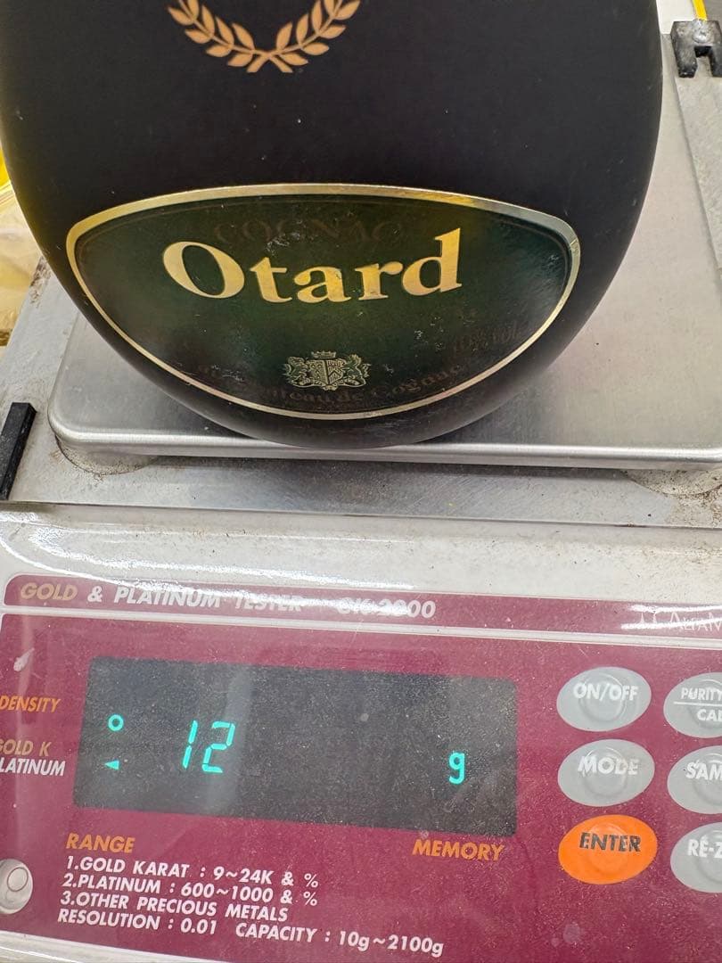 Otard オタール XO&オタール　ナポレオン ★700ml 2本セット