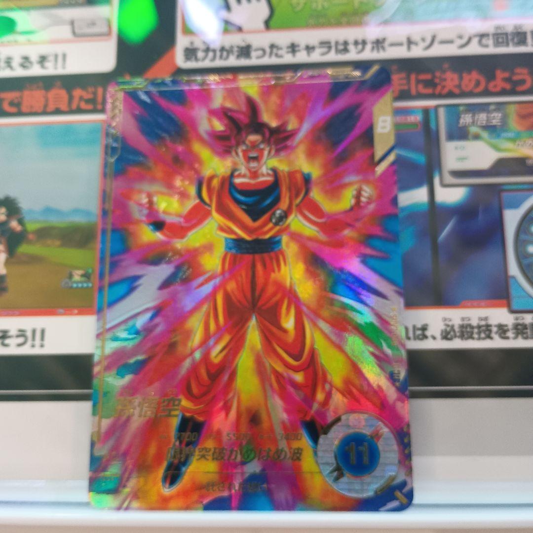 ドラゴンボールスーパーダイバーズ GDR 悟空 ベジータ パラレル2種セット