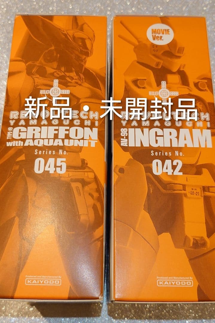 リボルテックヤマグチ 機動警察パトレイバー イングラム・グリフォン セット