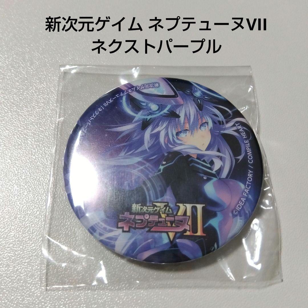 【新次元ゲイム ネプテューヌ】ネクストパープル WF 2017 フィギュア 販促