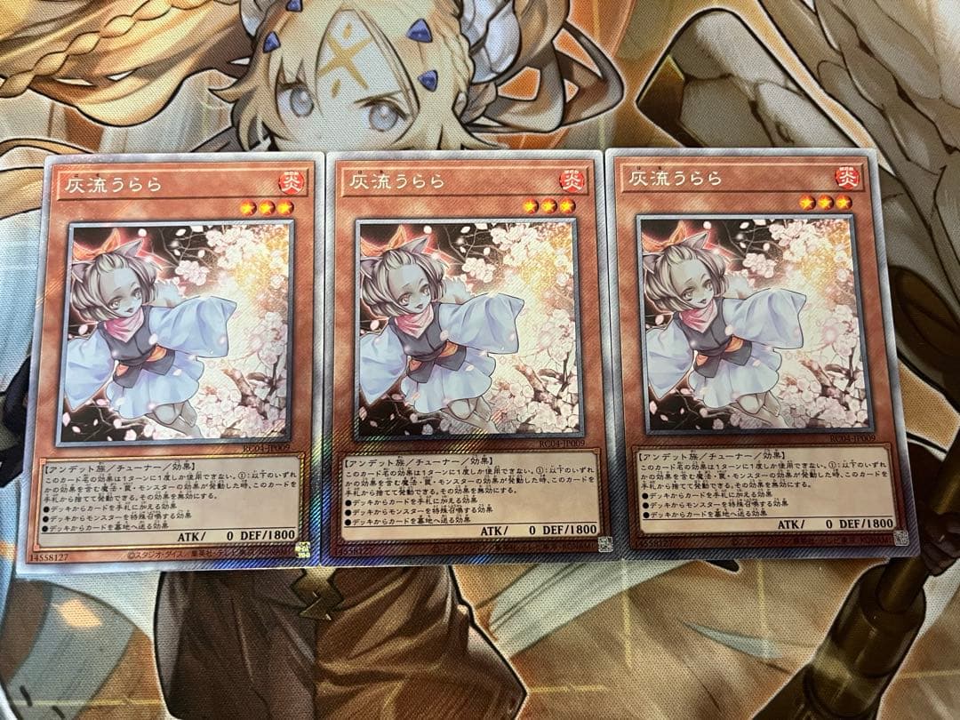 灰流うらら エクストラシークレット 3枚