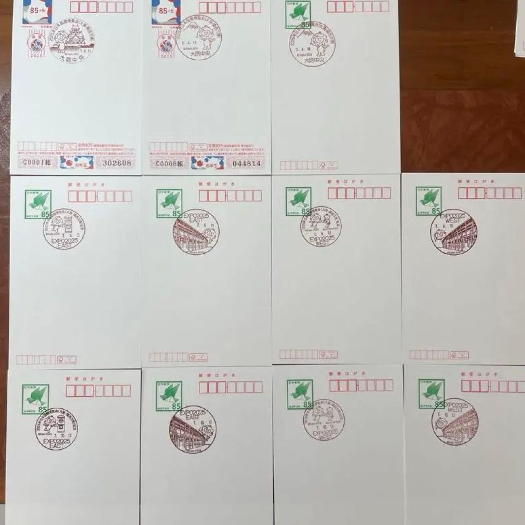 大阪万博初日印開幕式·閉幕日の風景印11枚ハガキセット　ミャクミャク