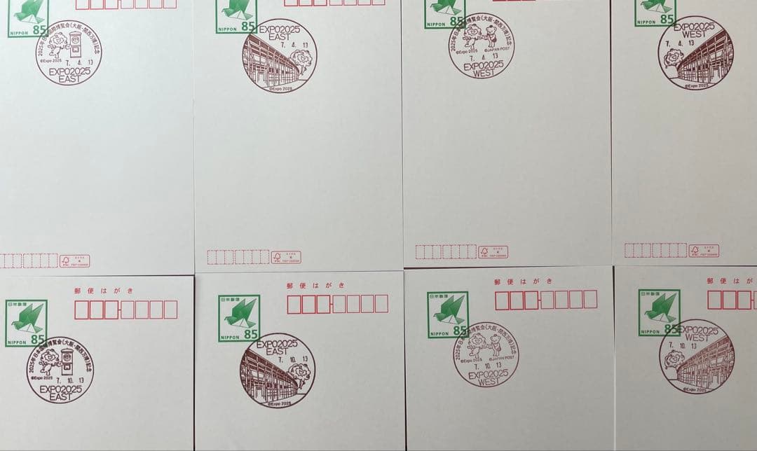 大阪万博初日印開幕式·閉幕日の風景印11枚ハガキセット　ミャクミャク